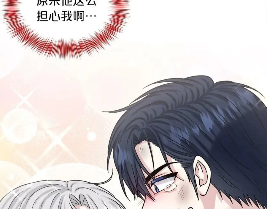 第81话 告别 第166页