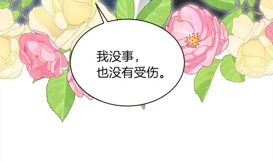 第81话 告别 第168页