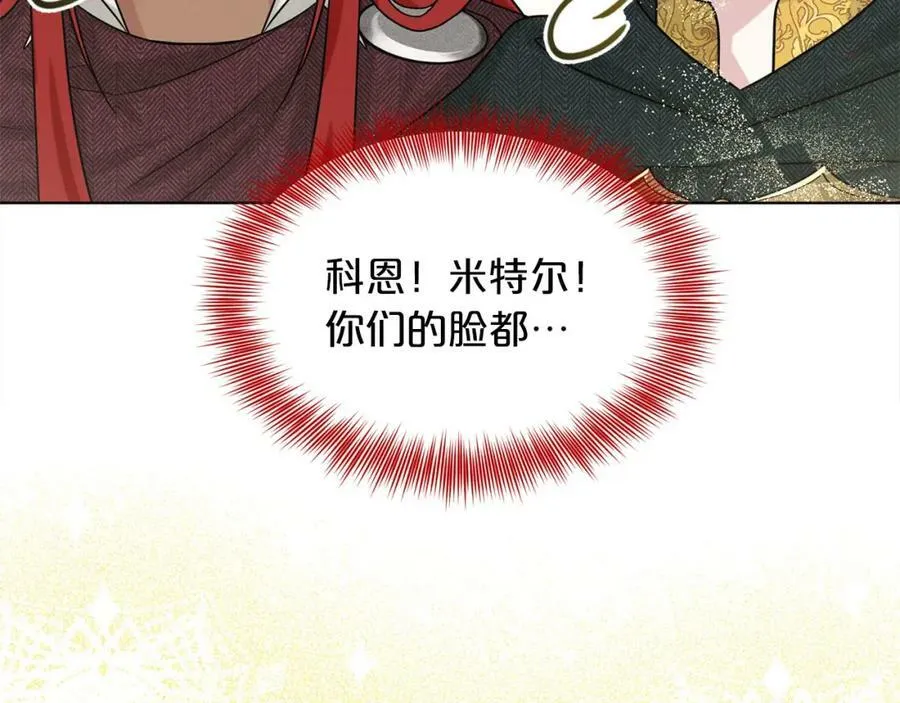 第81话 告别 第170页