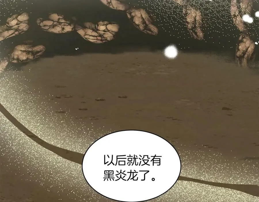 第81话 告别 第174页