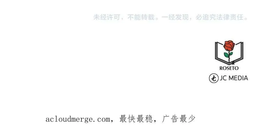 第81话 告别 第179页