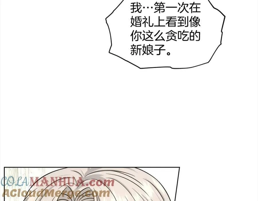 第83话 婚礼 第33页