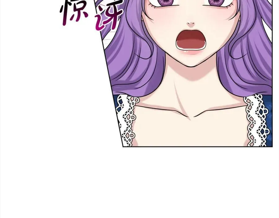 第83话 婚礼 第36页