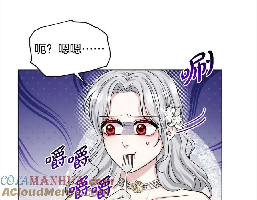 第83话 婚礼 第37页