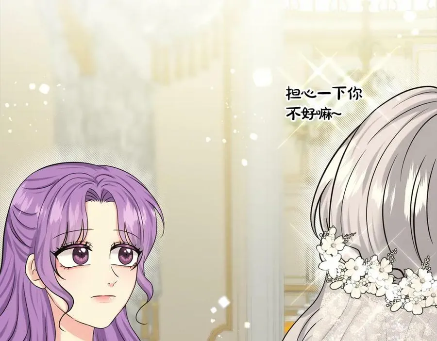 第83话 婚礼 第55页
