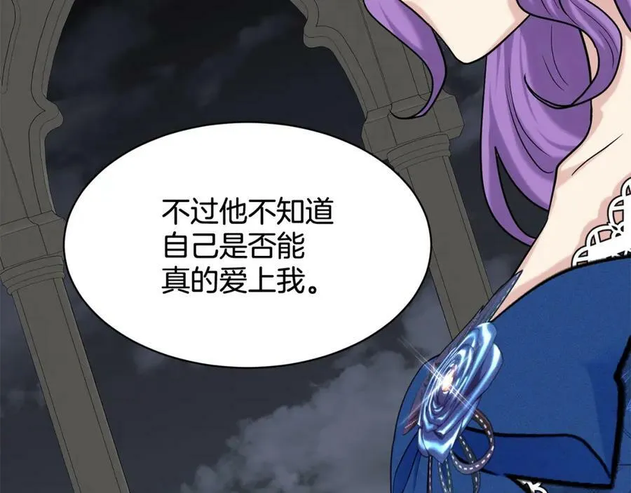 第83话 婚礼 第64页