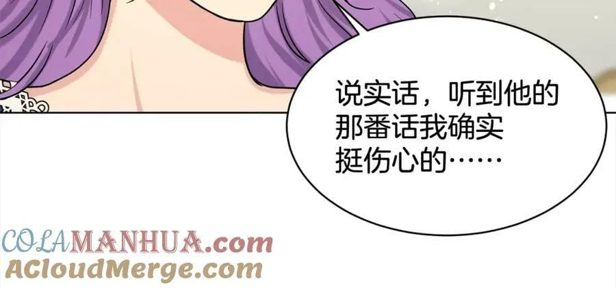第83话 婚礼 第69页