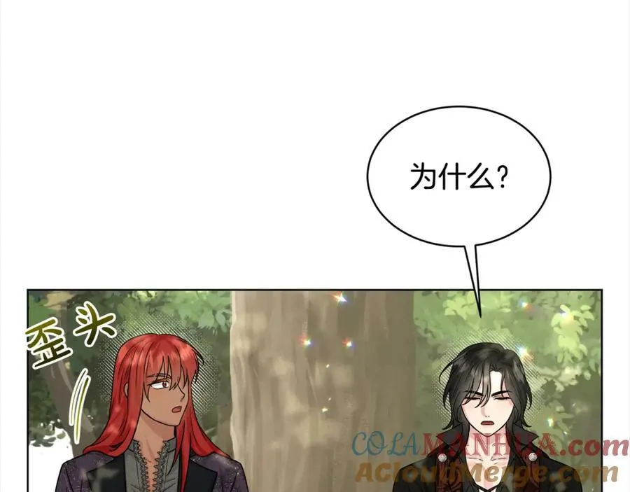 第83话 婚礼 第105页