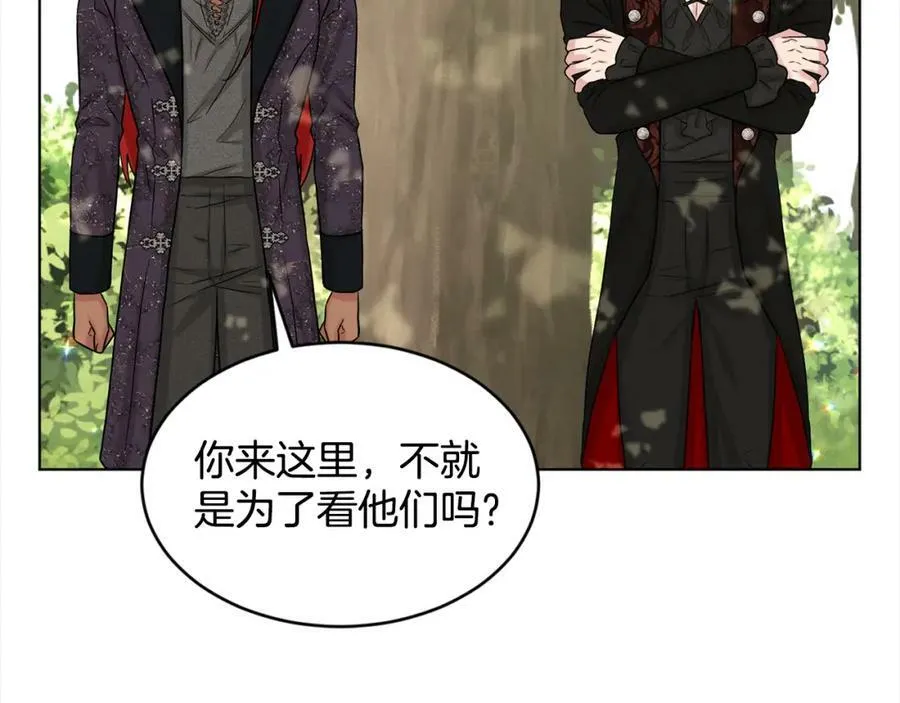 第83话 婚礼 第106页