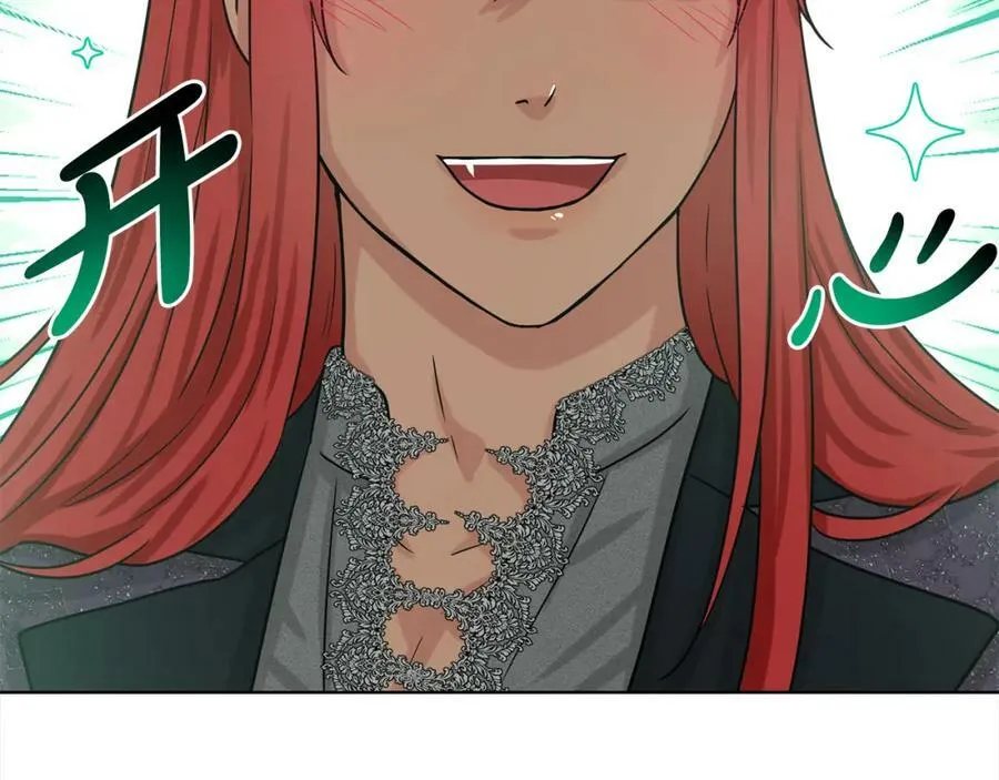 第83话 婚礼 第110页
