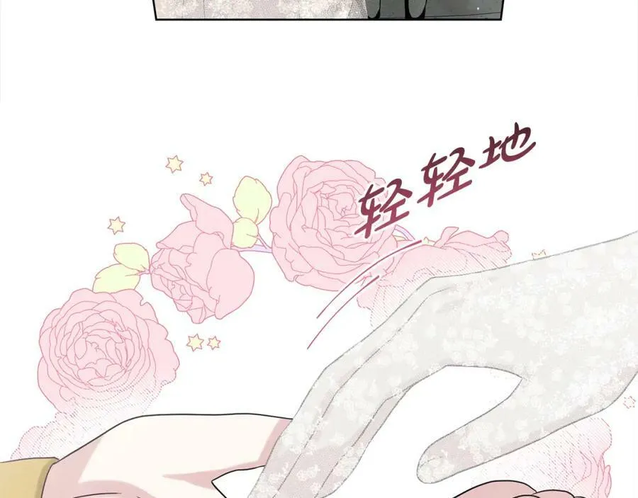 第83话 婚礼 第156页