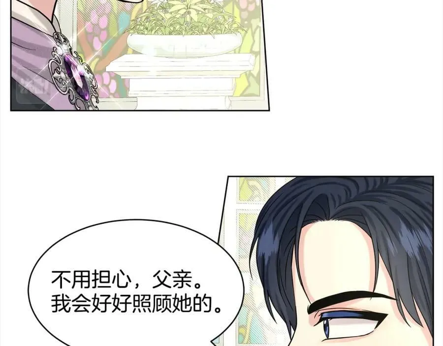 第83话 婚礼 第159页