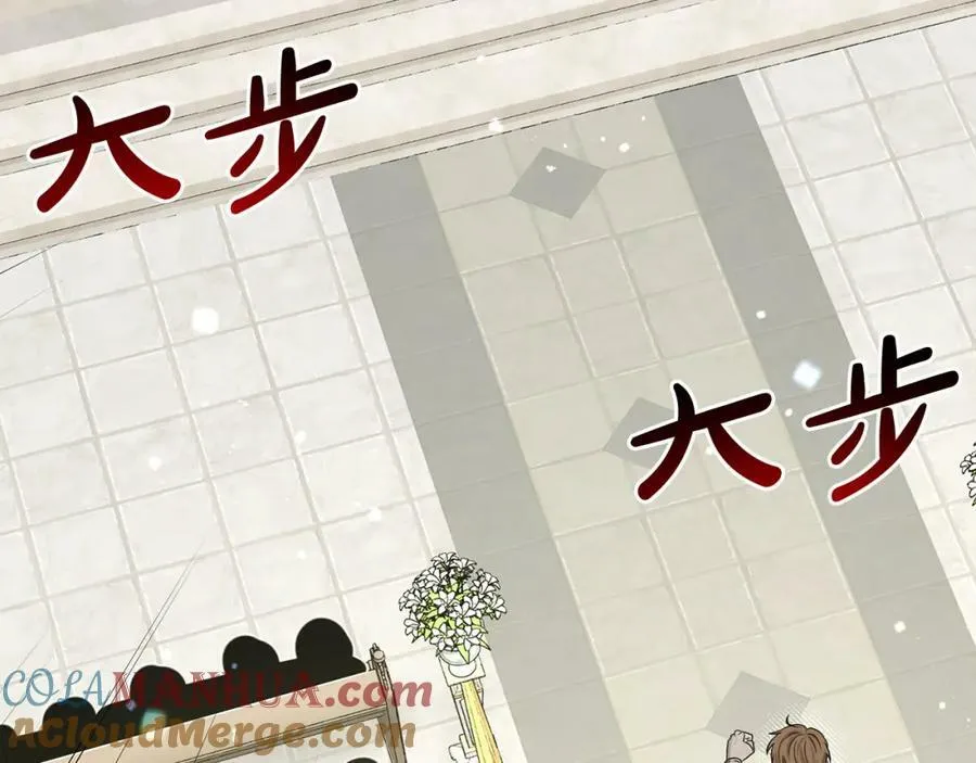 第83话 婚礼 第181页
