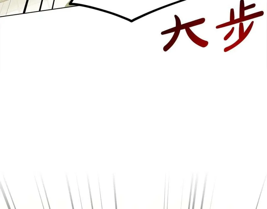 第83话 婚礼 第183页