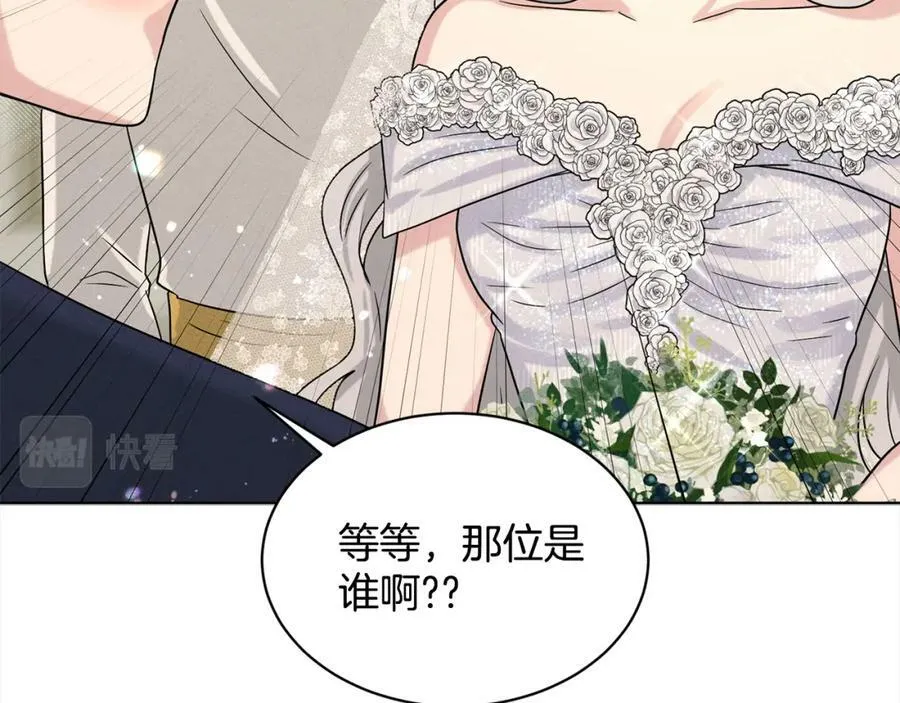 第83话 婚礼 第186页