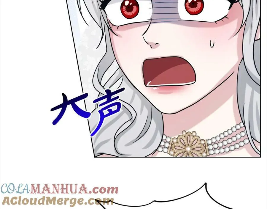 第83话 婚礼 第189页