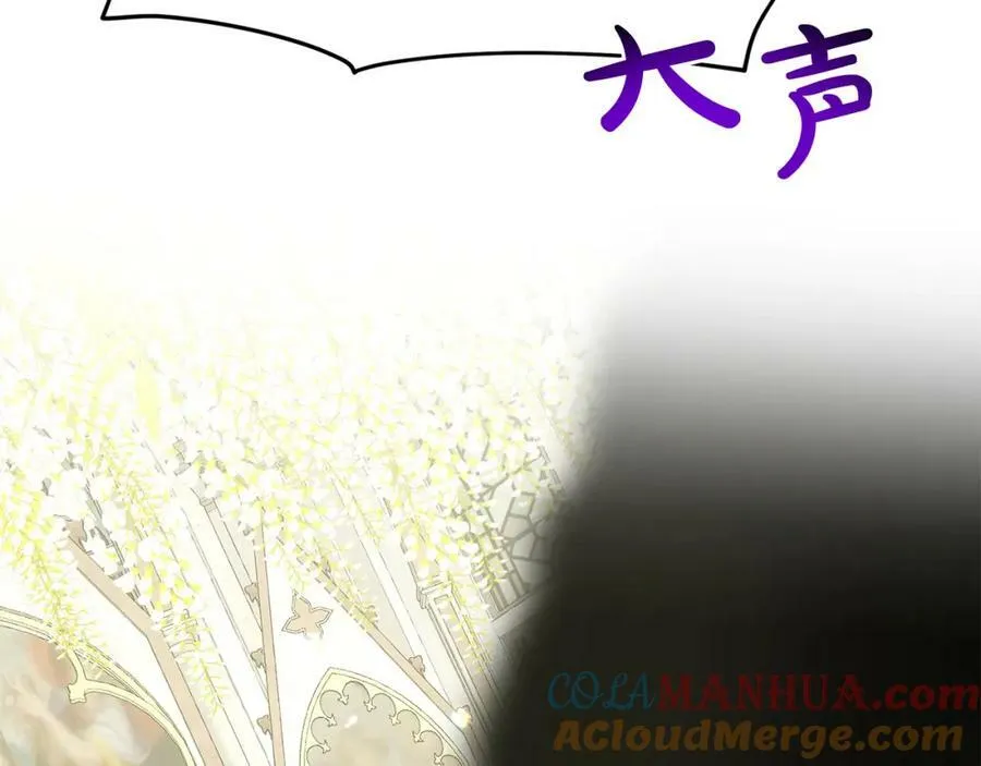第83话 婚礼 第193页