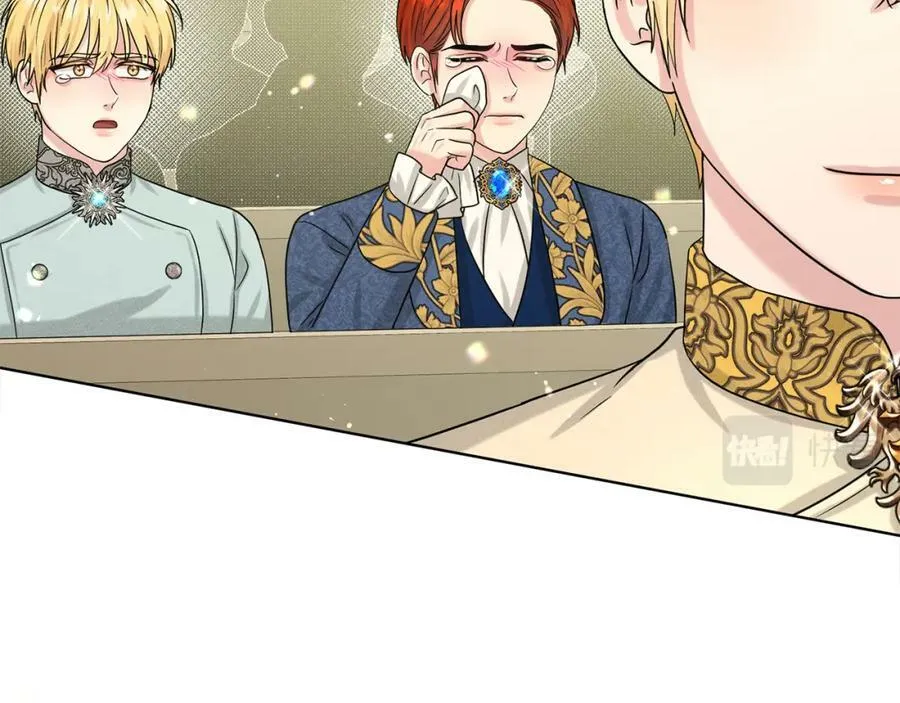第83话 婚礼 第203页