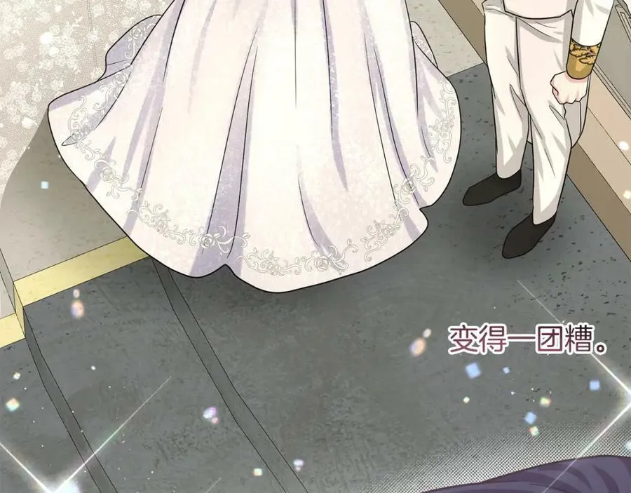 第83话 婚礼 第206页