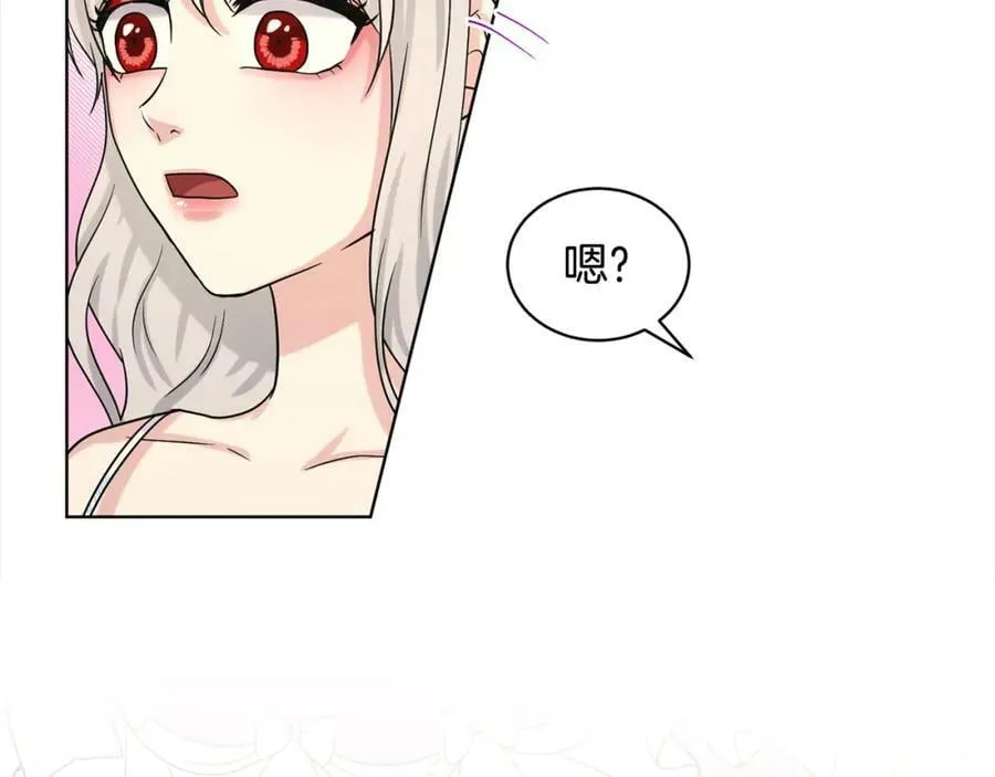 第84话 新婚之旅 第116页