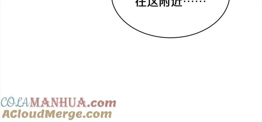 第84话 新婚之旅 第141页