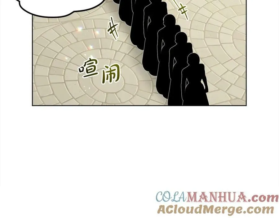第84话 新婚之旅 第145页