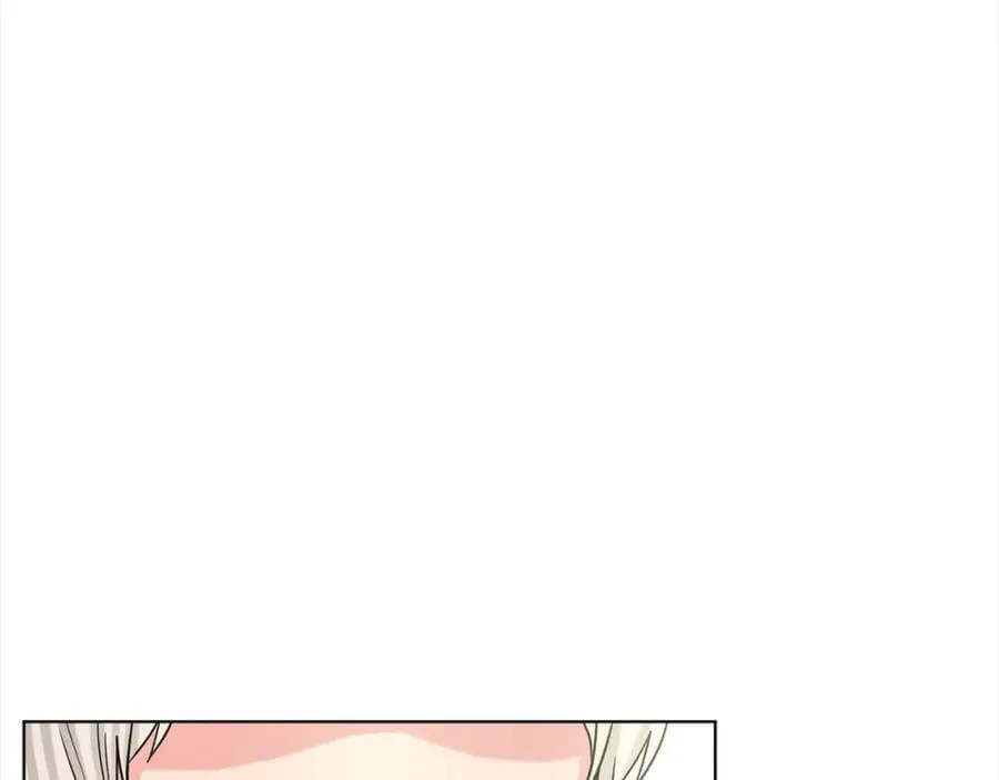 第84话 新婚之旅 第194页