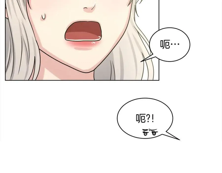 第84话 新婚之旅 第195页