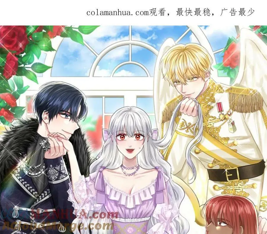 第85话 婆婆 第1页