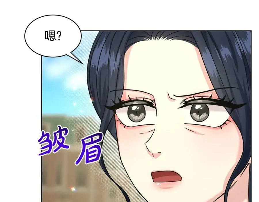 第85话 婆婆 第8页