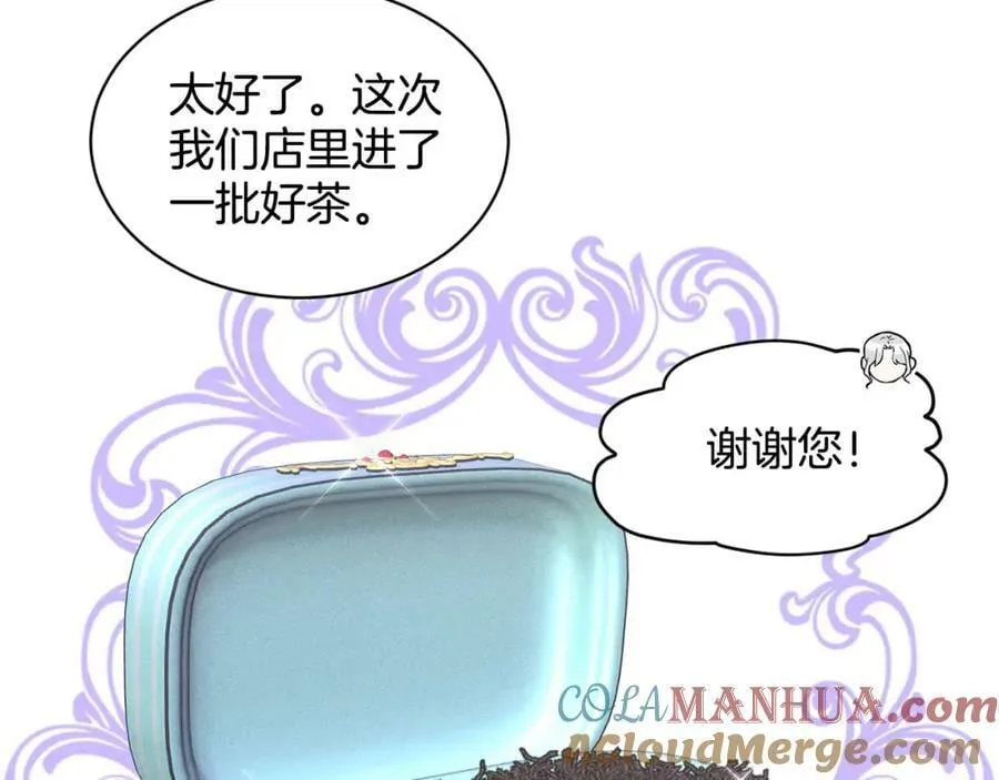 第85话 婆婆 第25页