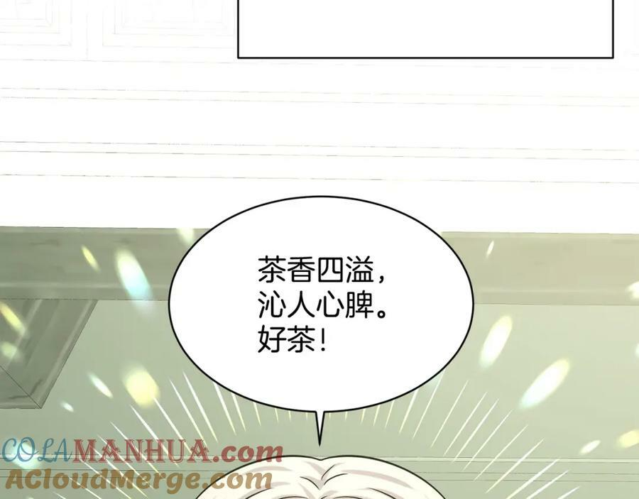 第85话 婆婆 第29页