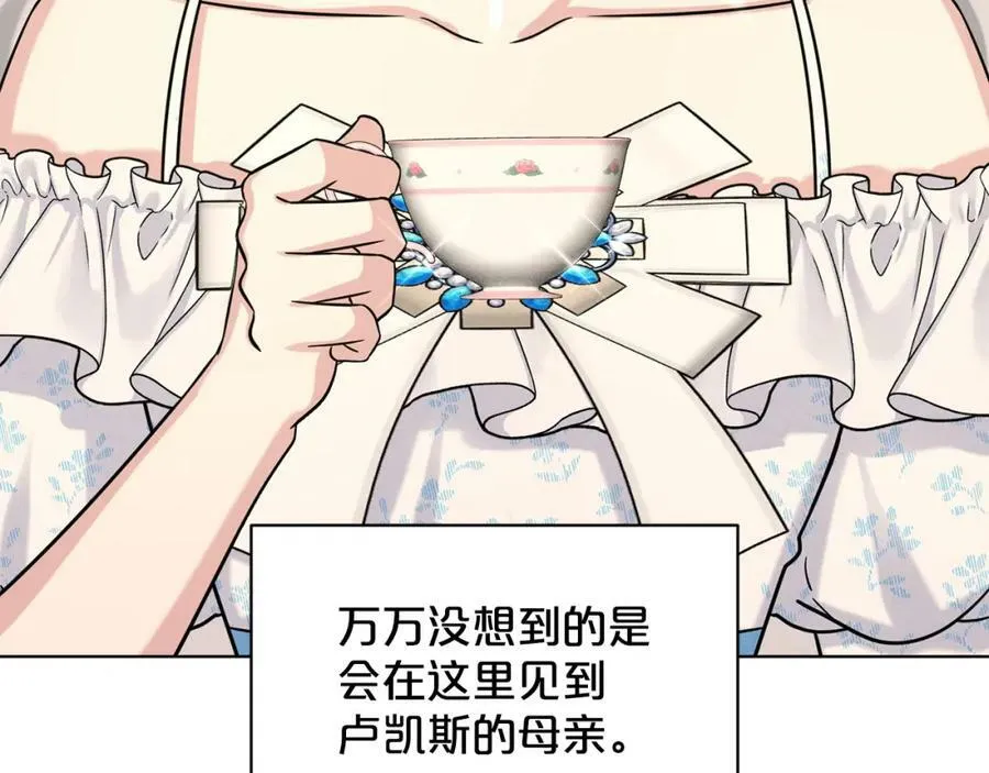 第85话 婆婆 第31页