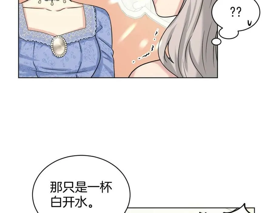 第85话 婆婆 第34页