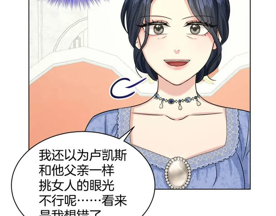 第85话 婆婆 第40页