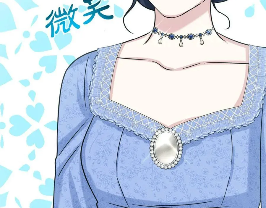 第85话 婆婆 第46页