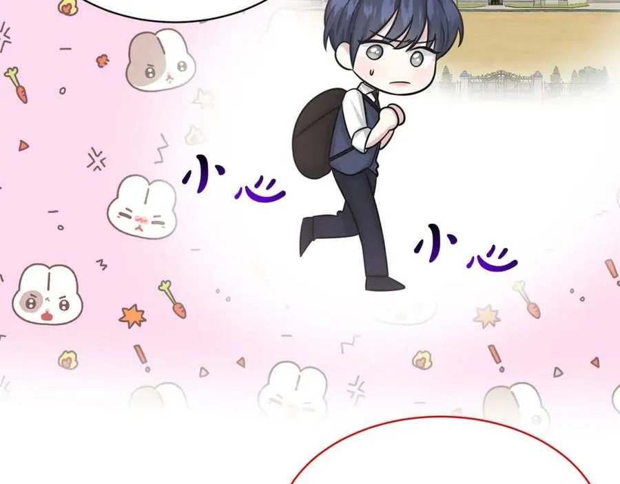第85话 婆婆 第51页