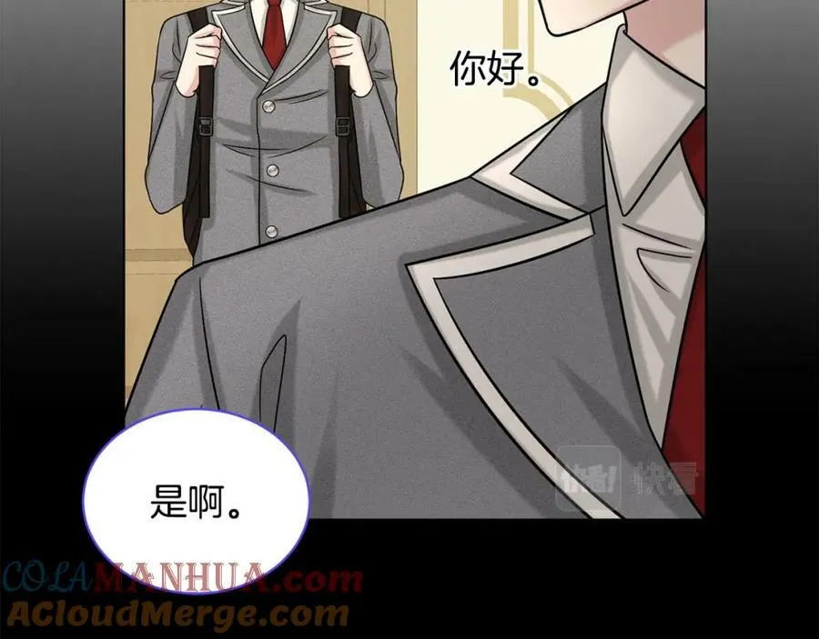 第85话 婆婆 第53页