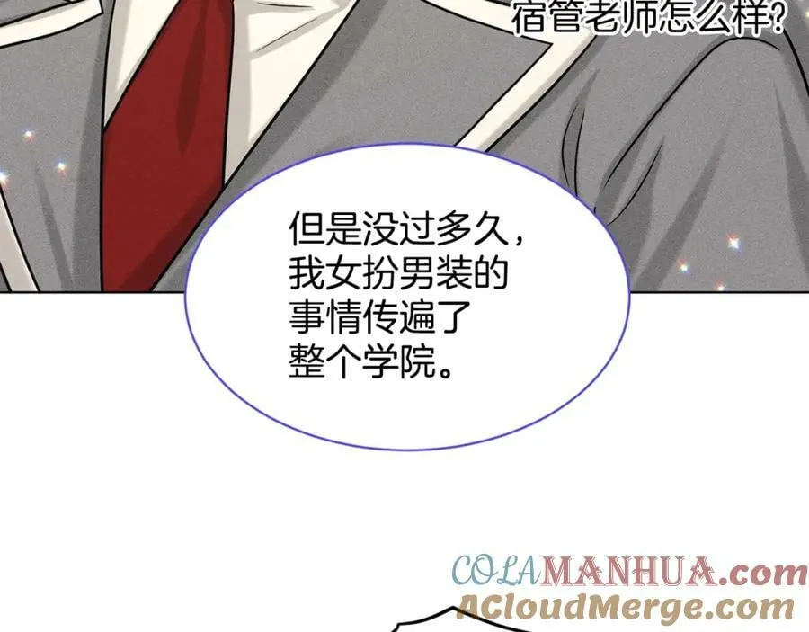 第85话 婆婆 第57页