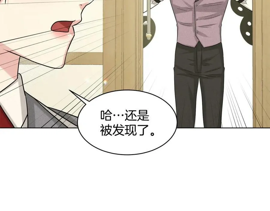 第85话 婆婆 第59页