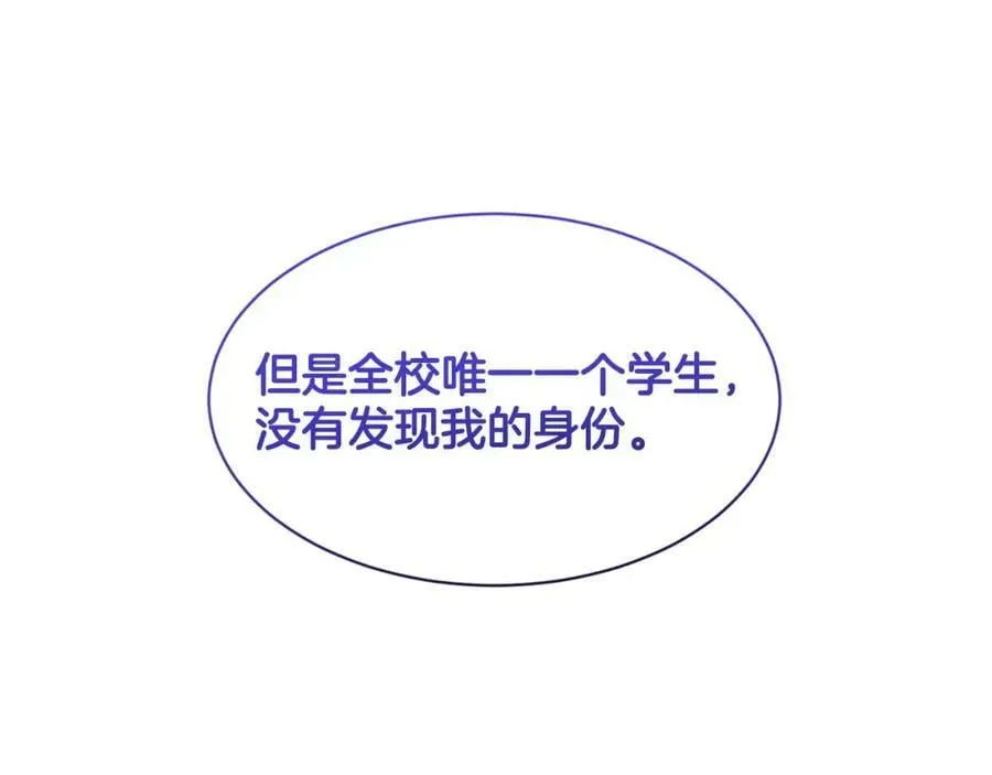 第85话 婆婆 第60页