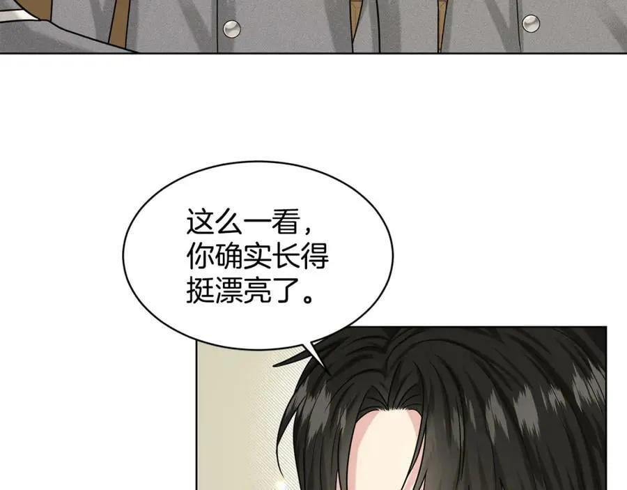 第85话 婆婆 第63页