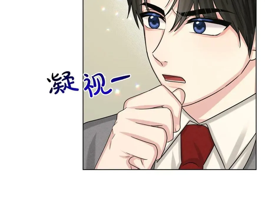 第85话 婆婆 第64页