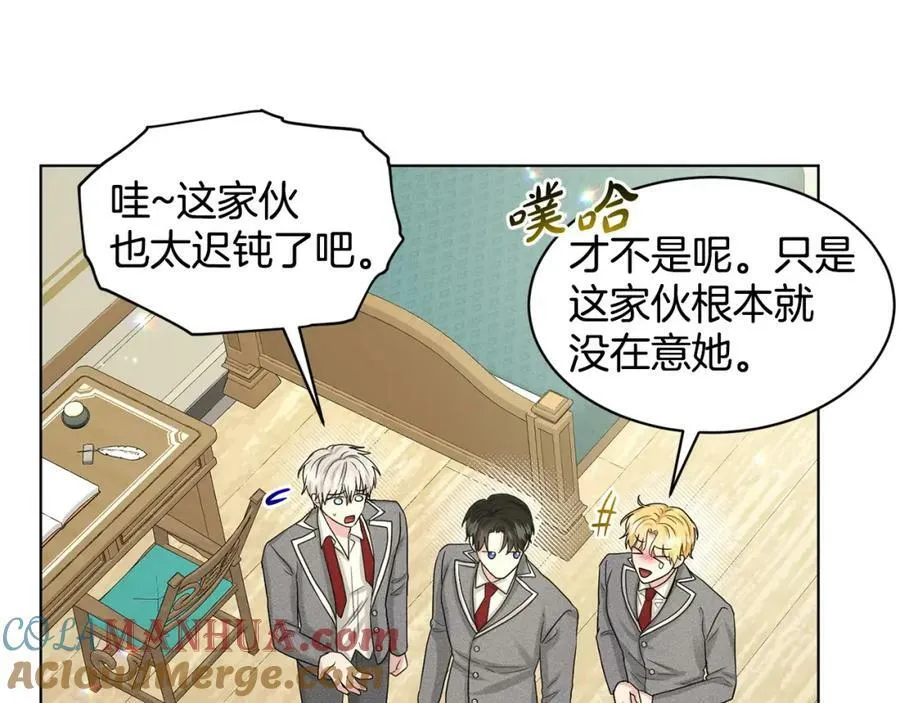 第85话 婆婆 第65页