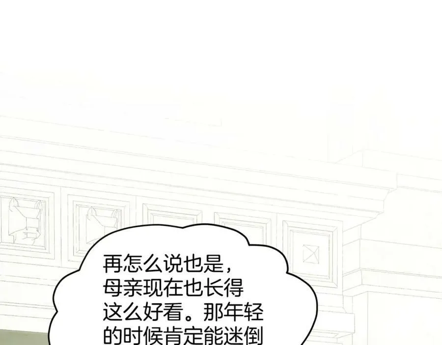 第85话 婆婆 第67页
