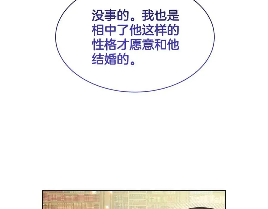 第85话 婆婆 第78页