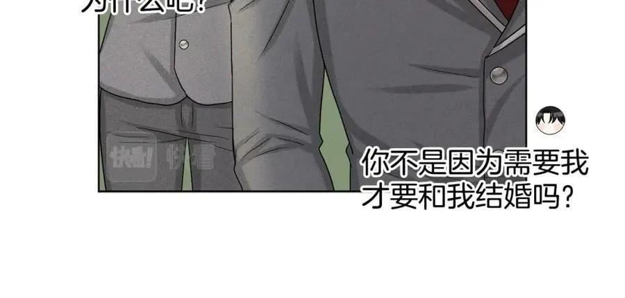 第85话 婆婆 第80页