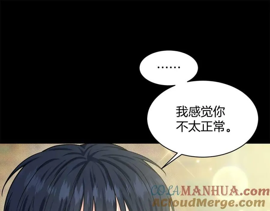 第85话 婆婆 第81页