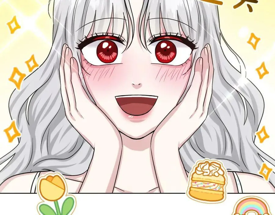 第85话 婆婆 第88页
