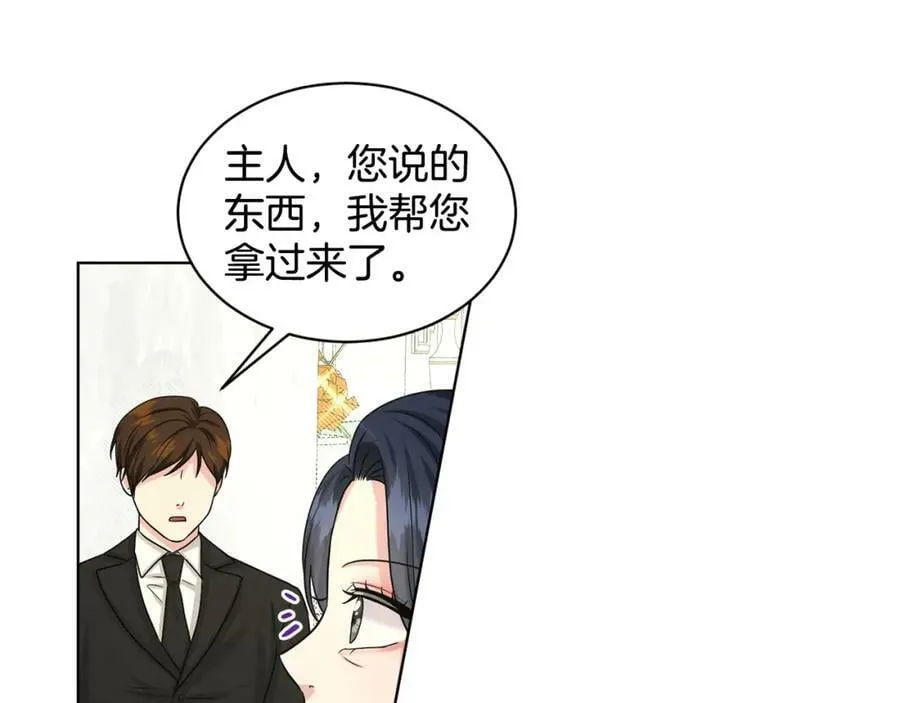 第85话 婆婆 第95页